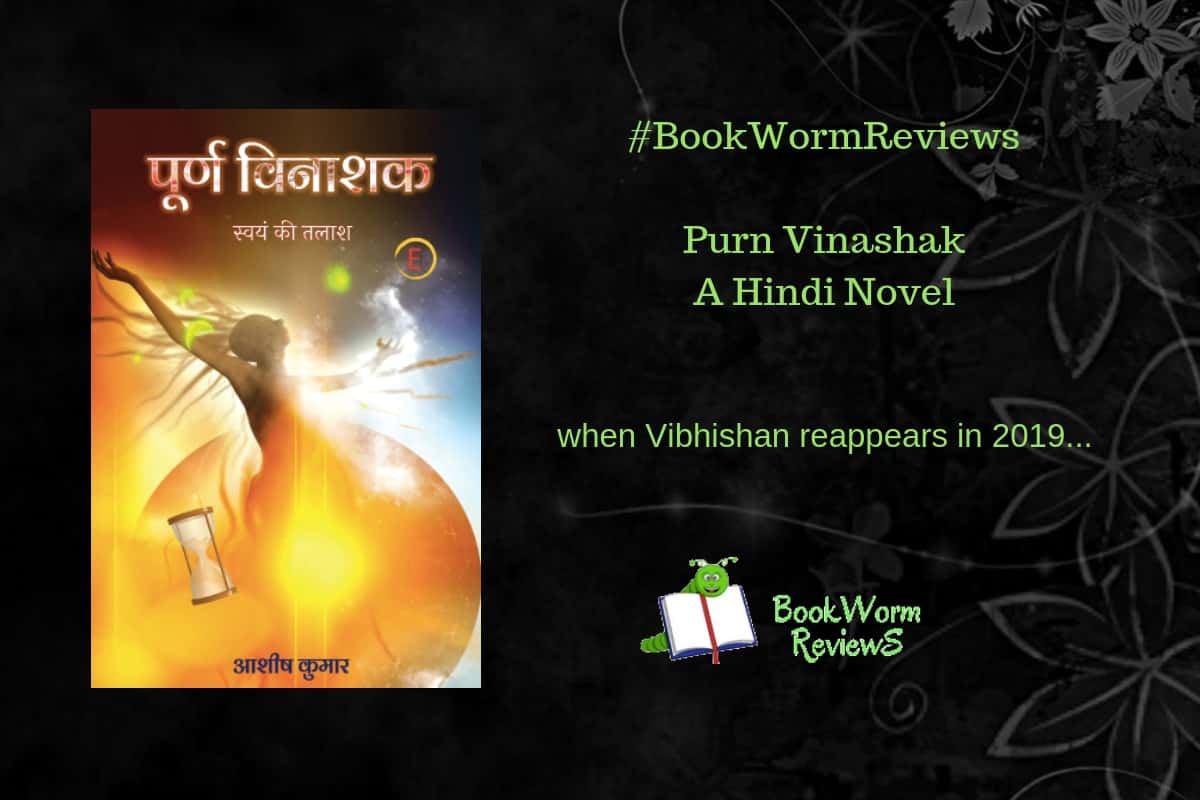 Purn Vinashak by Ashish Kumar review Hindi Novel